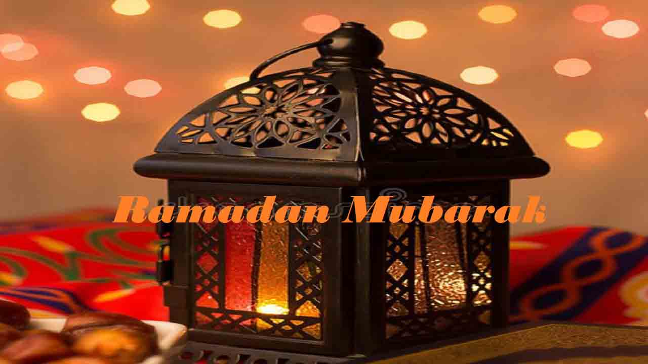 Ramadan Mubarak SMS